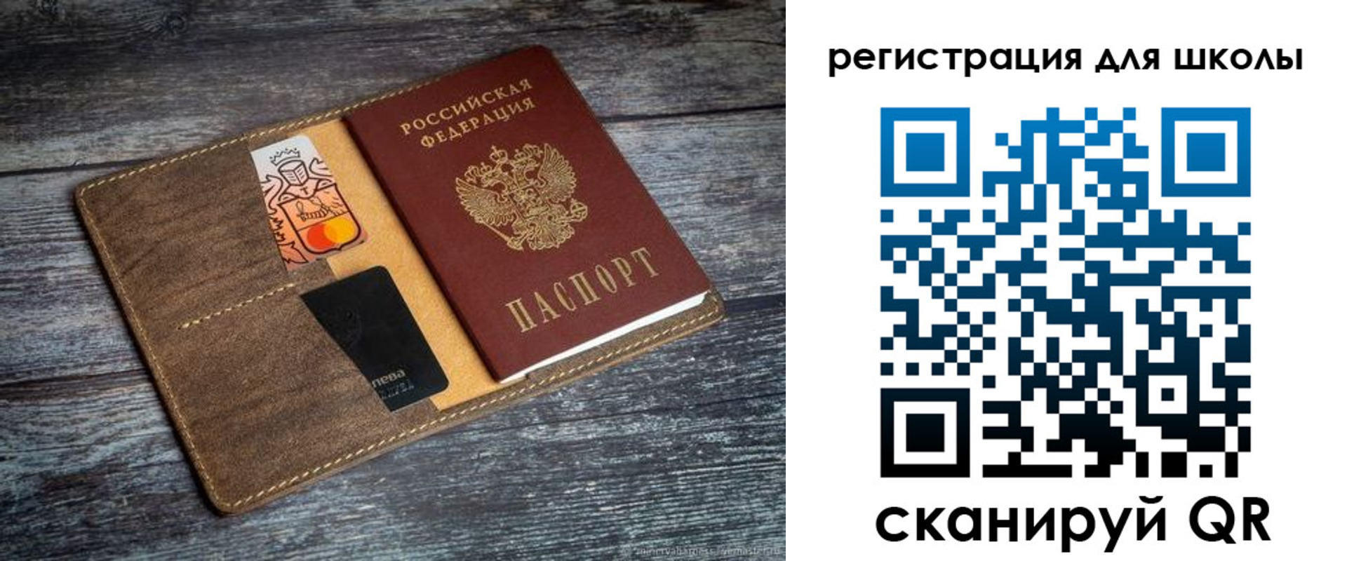 прописка гарантия в Кемеровской области