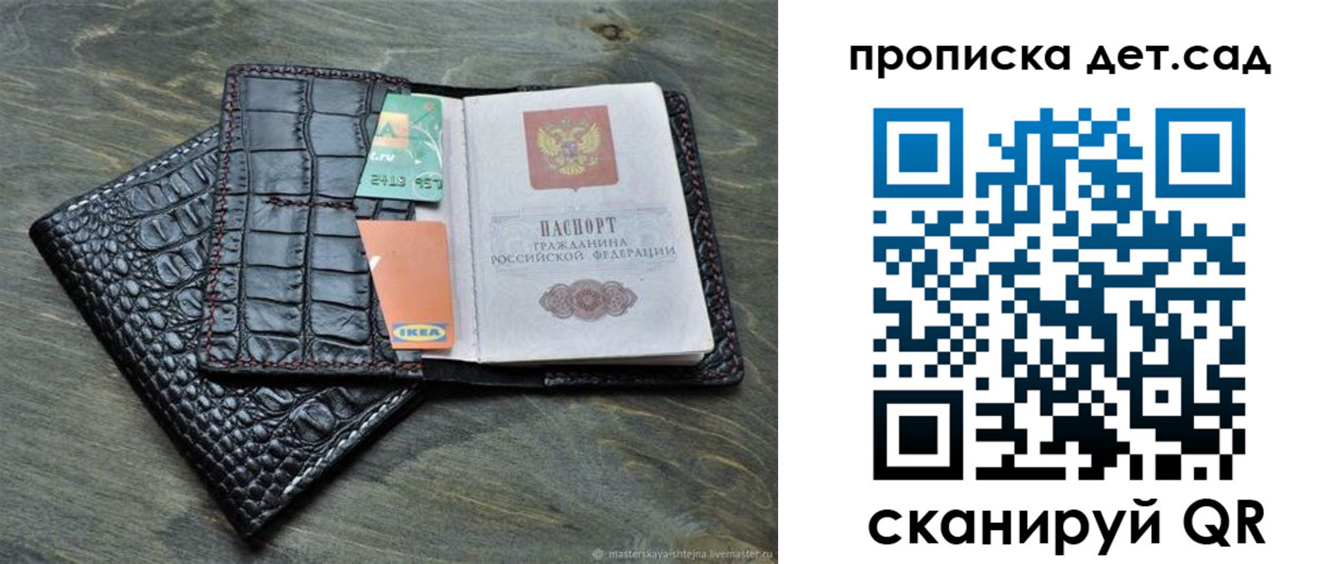 пропишу в квартире в Кемеровской области