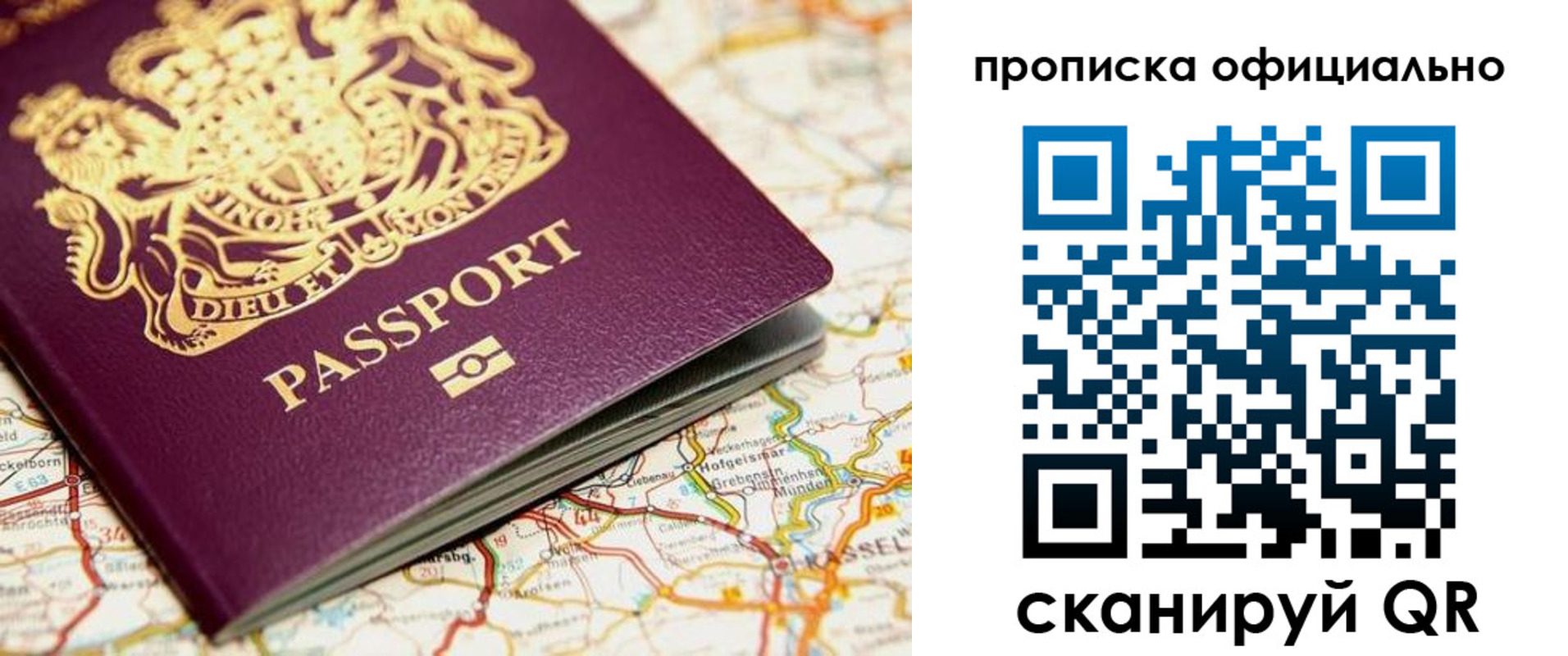 временная регистрация госуслуги в Кемеровской области