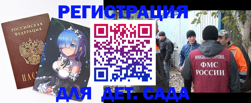 прописка для кредита в Кемеровской области